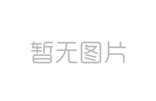 清华大学管理心理学高级研修班学员感言